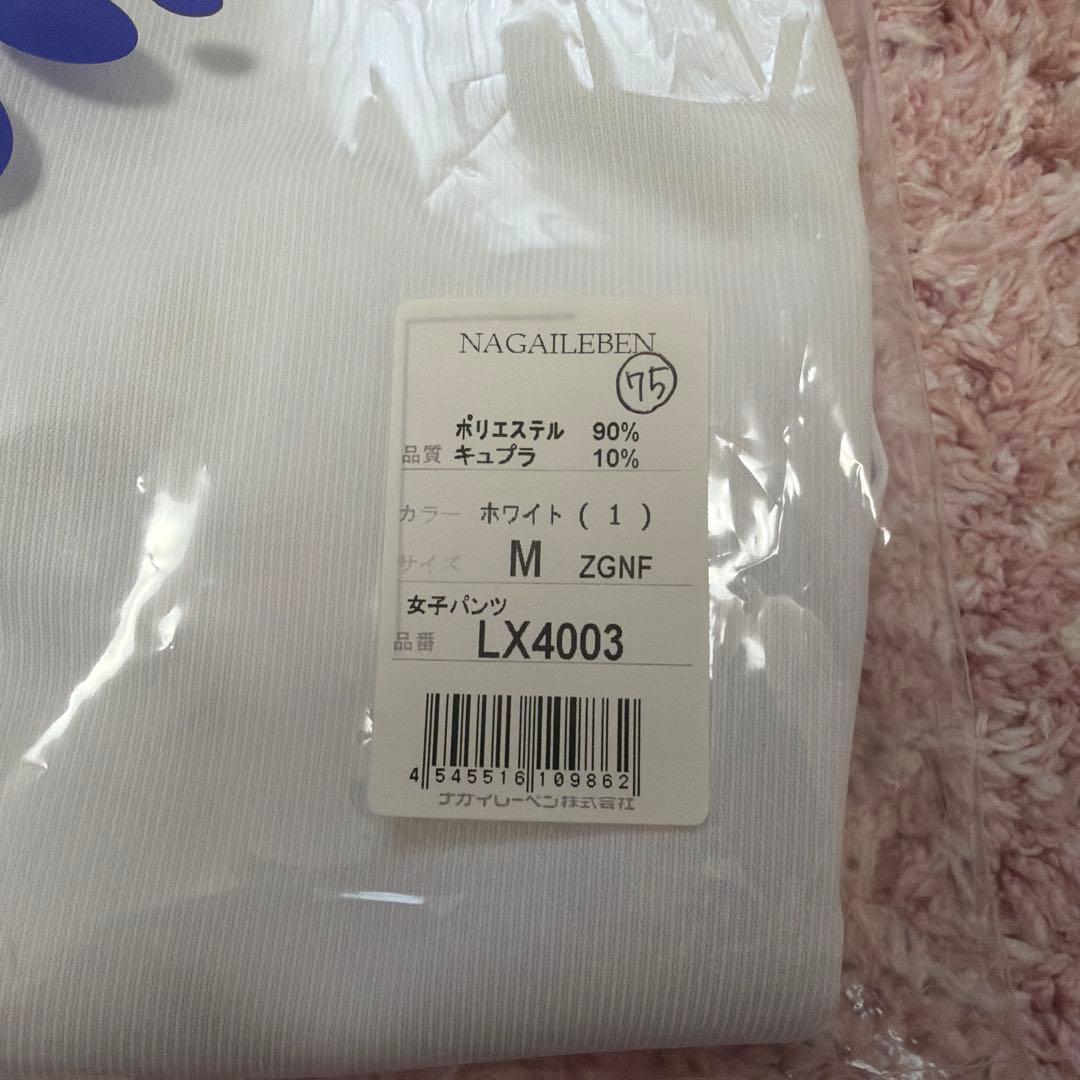 NAGAILEBEN 女子パンツ LX4003 ホワイト M — image 3