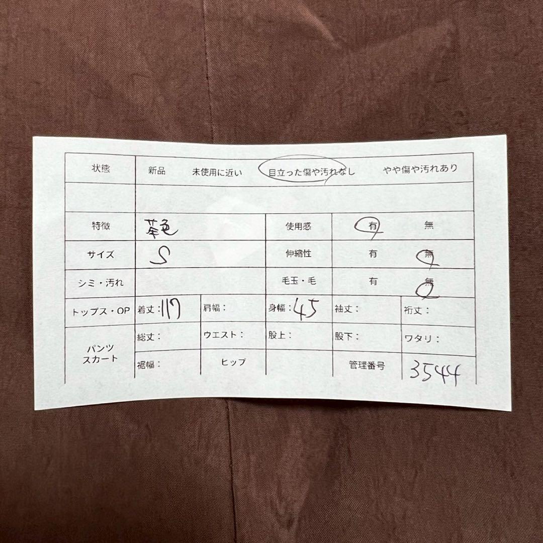 ビューティ＆ユース　キャミワンピース ブラウン S ロング丈 — image 2