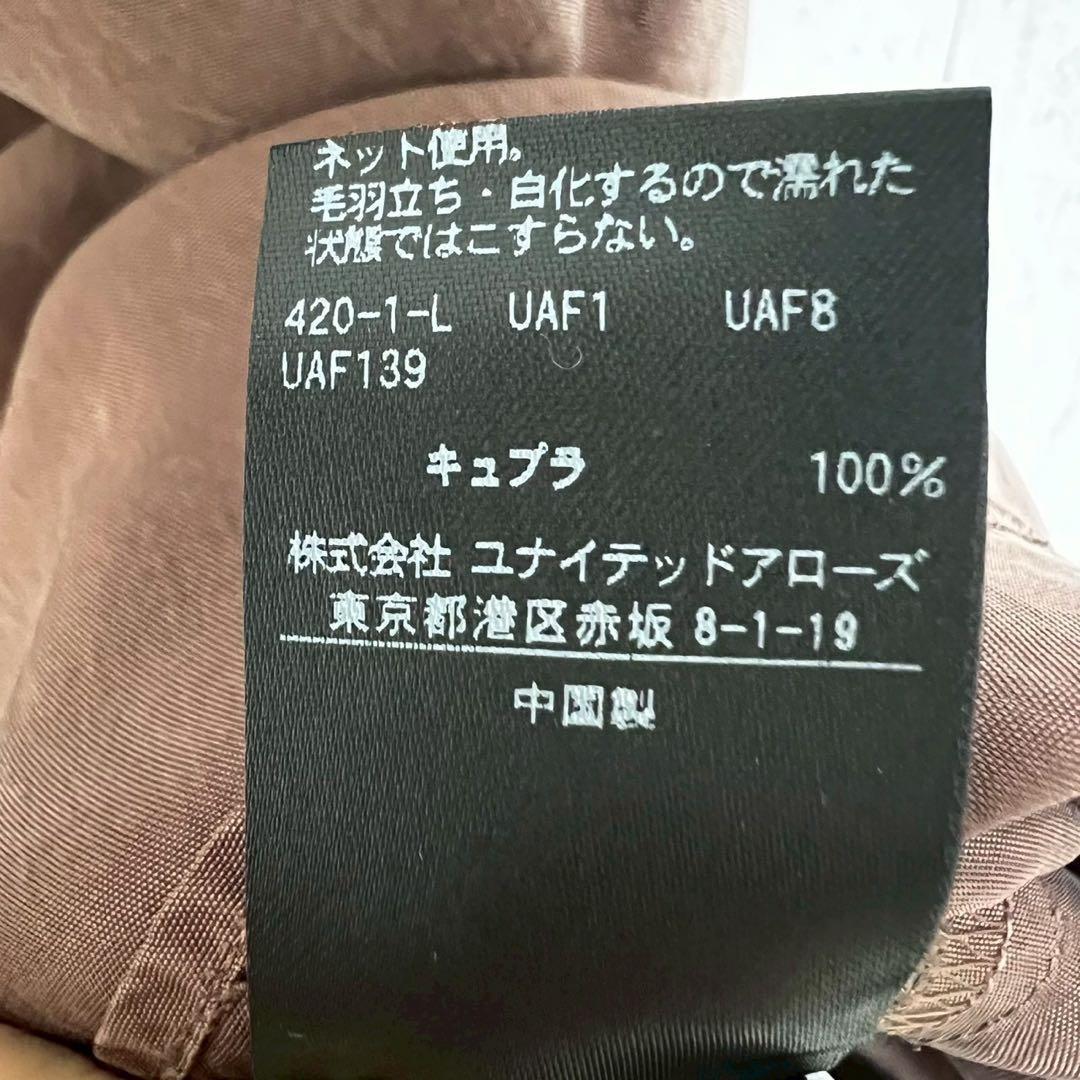 ビューティ＆ユース　キャミワンピース ブラウン S ロング丈 — image 3