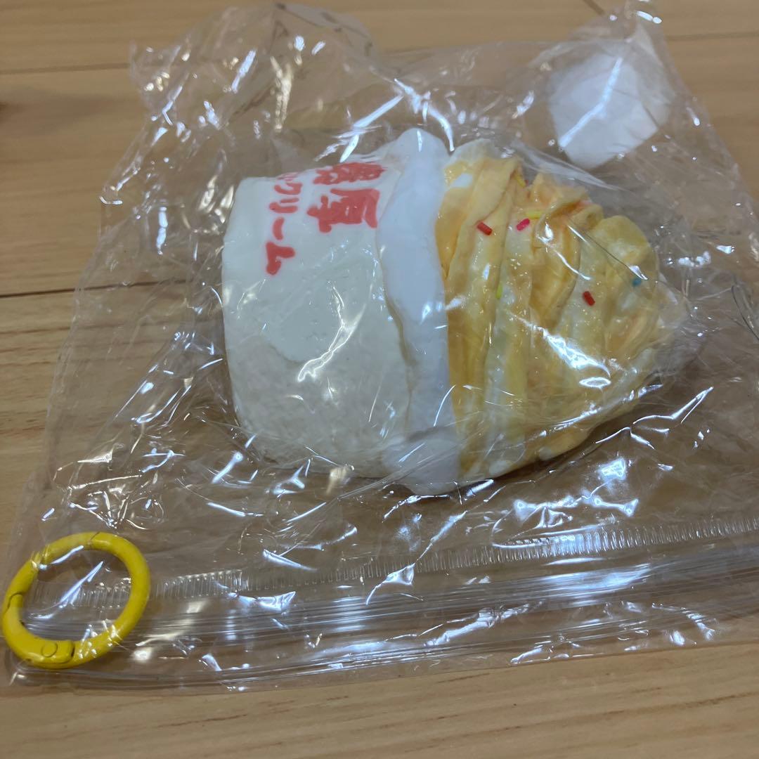 濃厚ソフトクリーム スクイーズ キーホルダー — image 3
