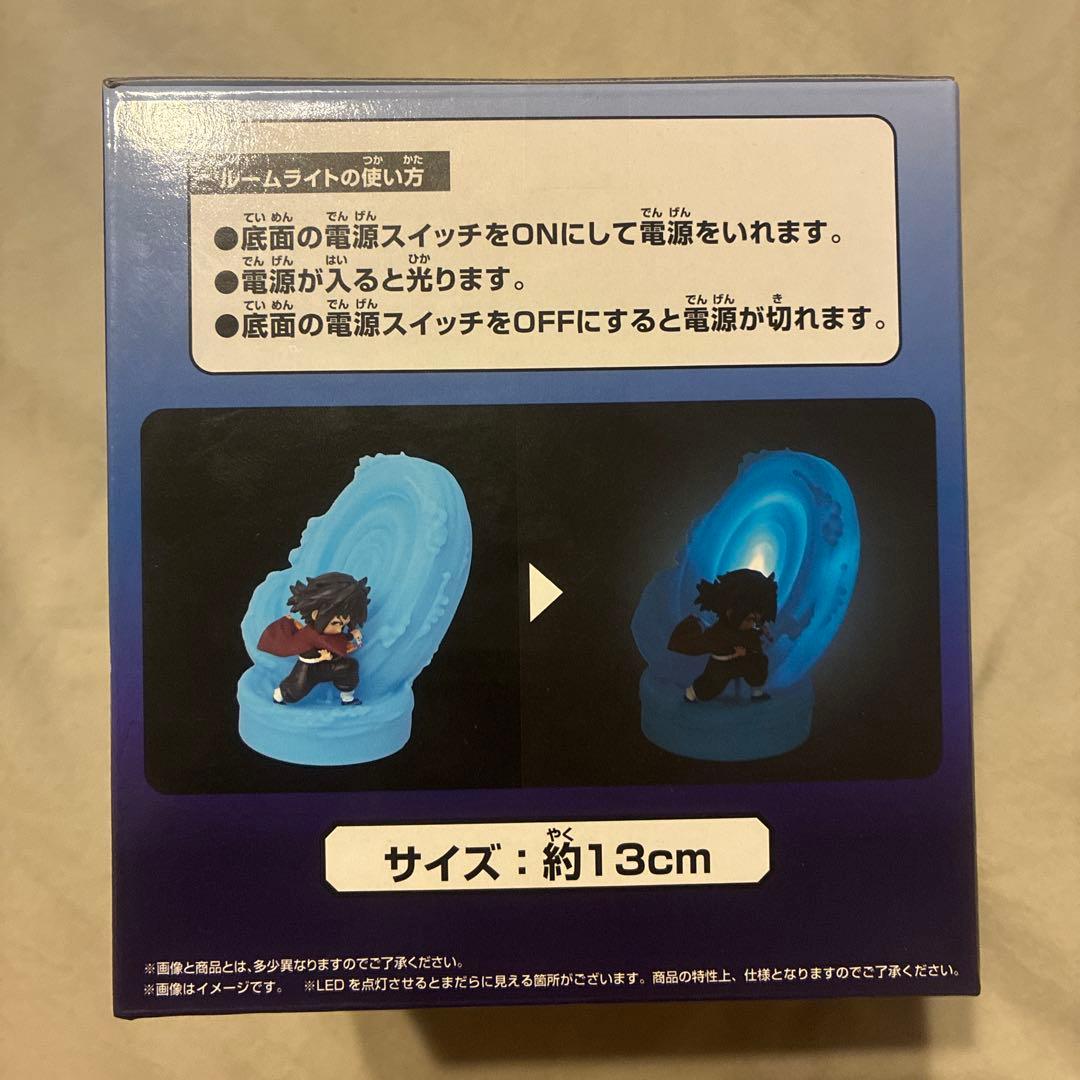 鬼滅の刃　冨岡義勇　フィギュアライト　水の呼吸　鬼滅　グッズ — image 2