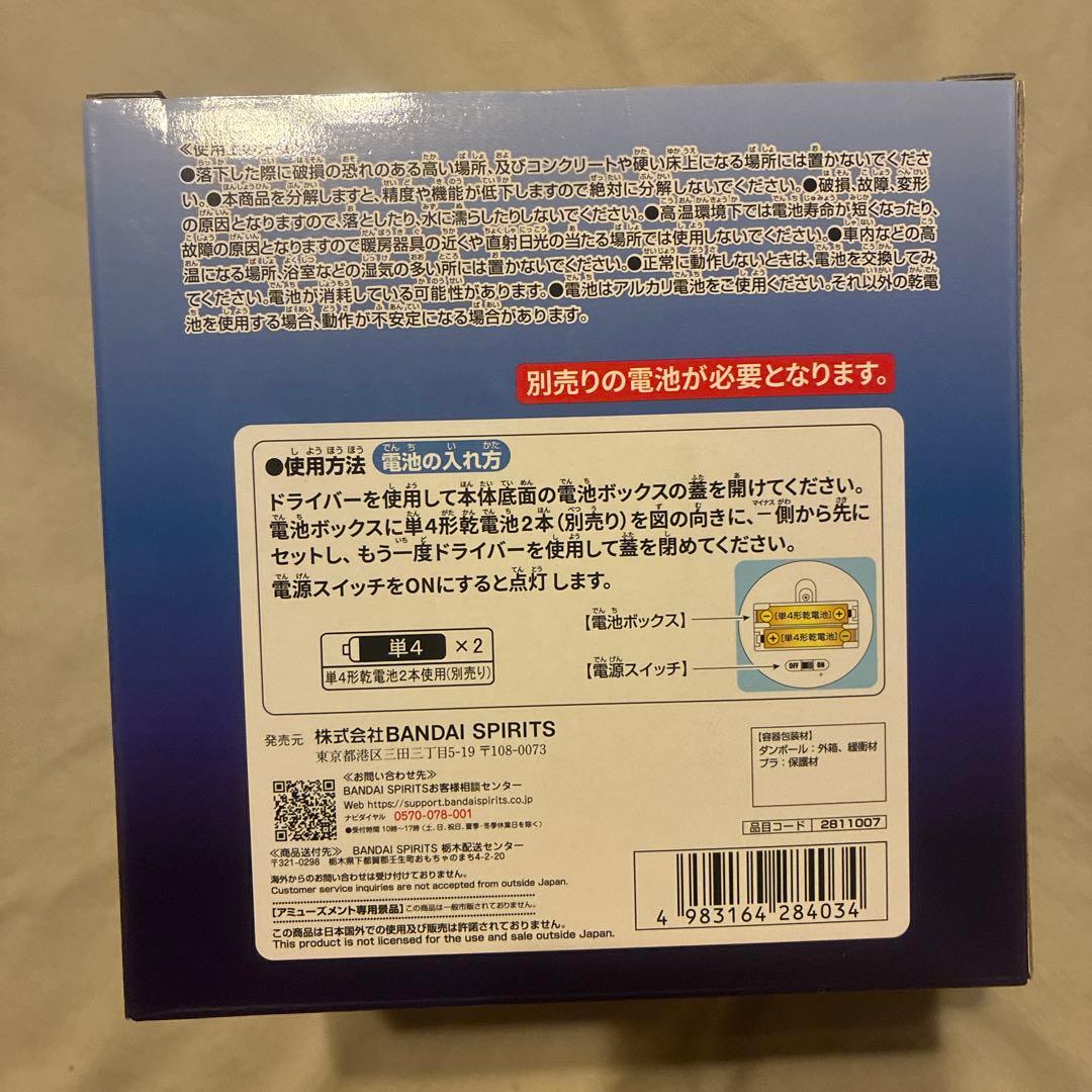 鬼滅の刃　冨岡義勇　フィギュアライト　水の呼吸　鬼滅　グッズ — image 3