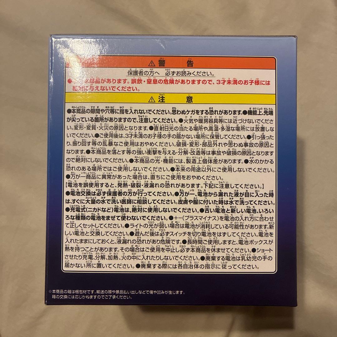 鬼滅の刃　冨岡義勇　フィギュアライト　水の呼吸　鬼滅　グッズ — image 4