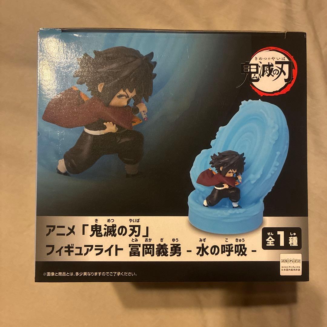 鬼滅の刃　冨岡義勇　フィギュアライト　水の呼吸　鬼滅　グッズ — image 5
