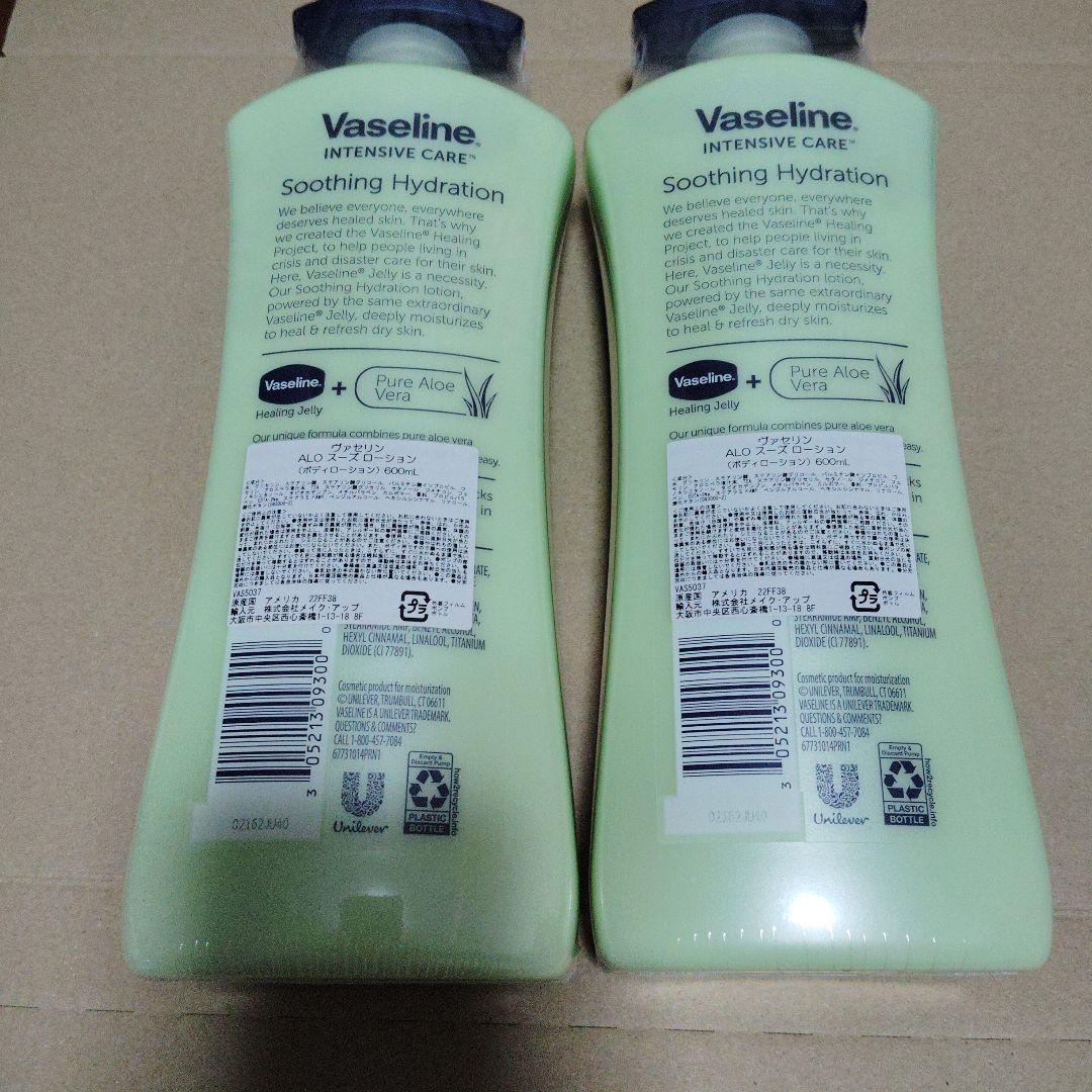 Vaseline ヴァセリン ALO スーズローション 600ml 2本セット — image 5