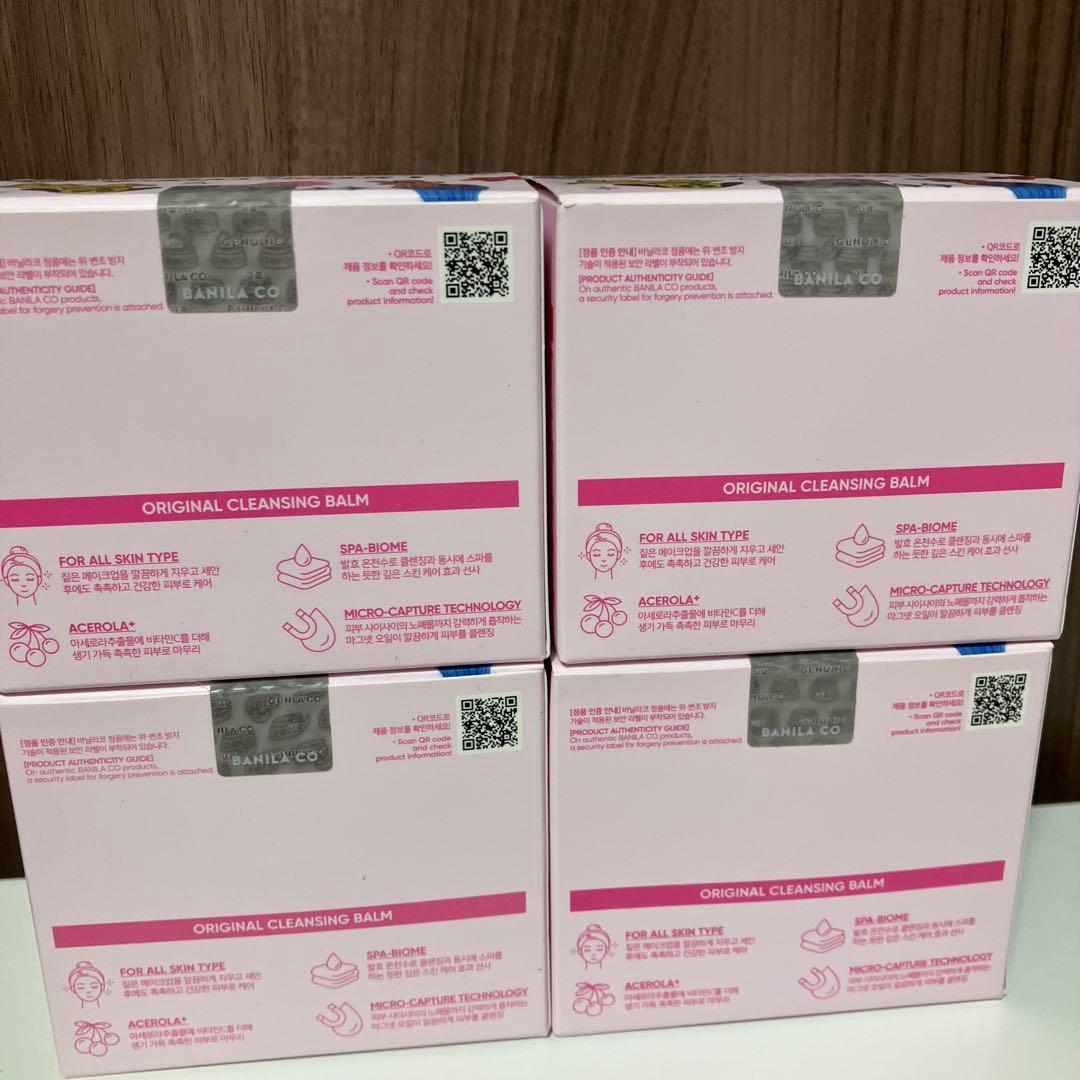 バニラコ クリーンイットゼロ クレンジングバーム 100ml ×4 スパチュラ付 — image 3