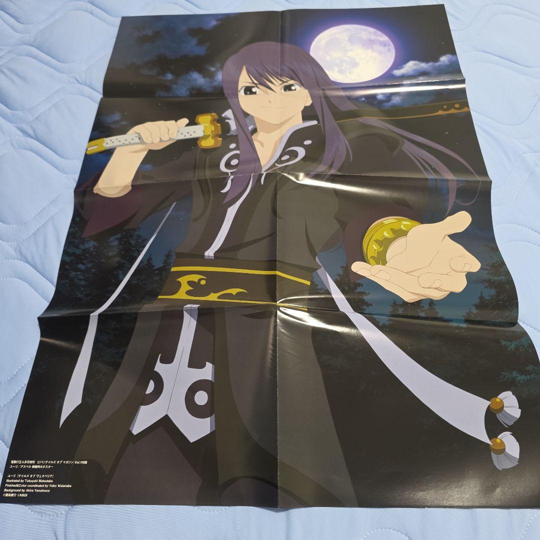 美品　テイルズ 両面ポスター　B2サイズ — image 2