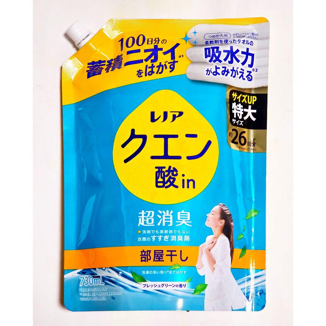 レノア クエン酸in 超消臭 部屋干し 詰め替え 特大サイズ 730ml ×2個 — image 3