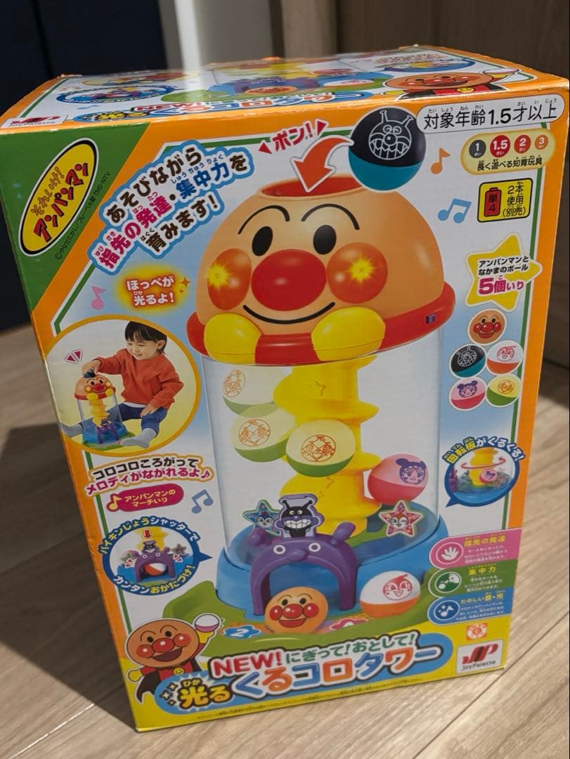 【アンパンマン】くるコロタワー　コロコロタワー — image 3