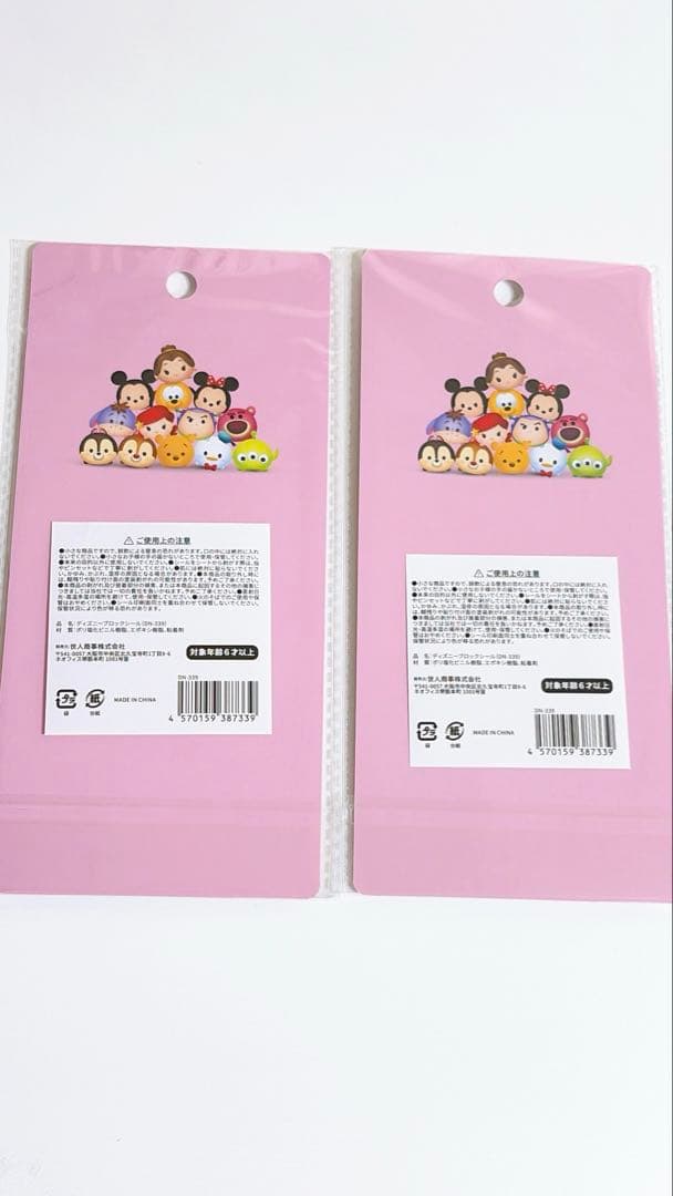 Disney Tsum Tsum Block Seal 2枚セット — image 2