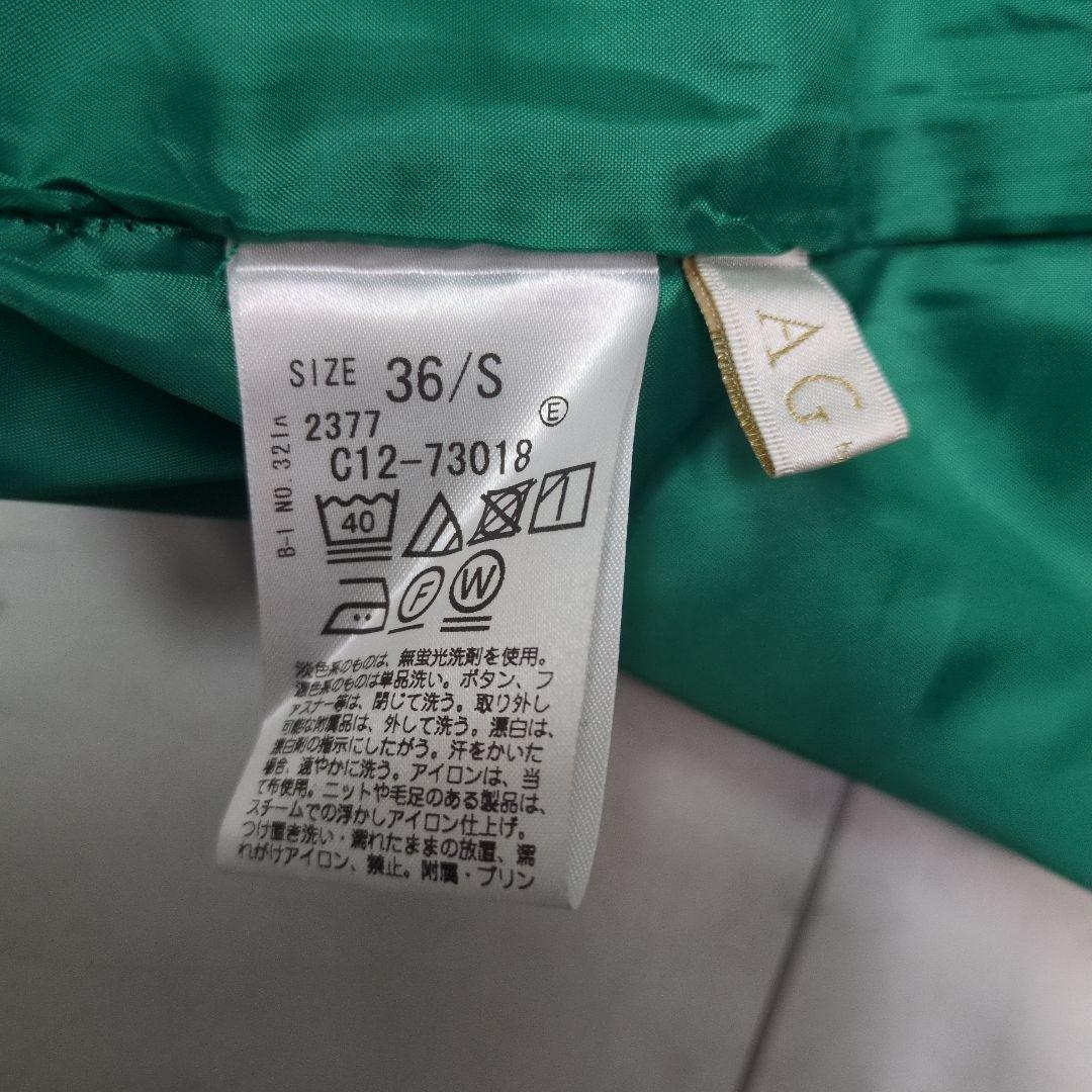 【美品】AG　グリーンタイトスカート 前ポケット付き　36 Ｓ — image 5