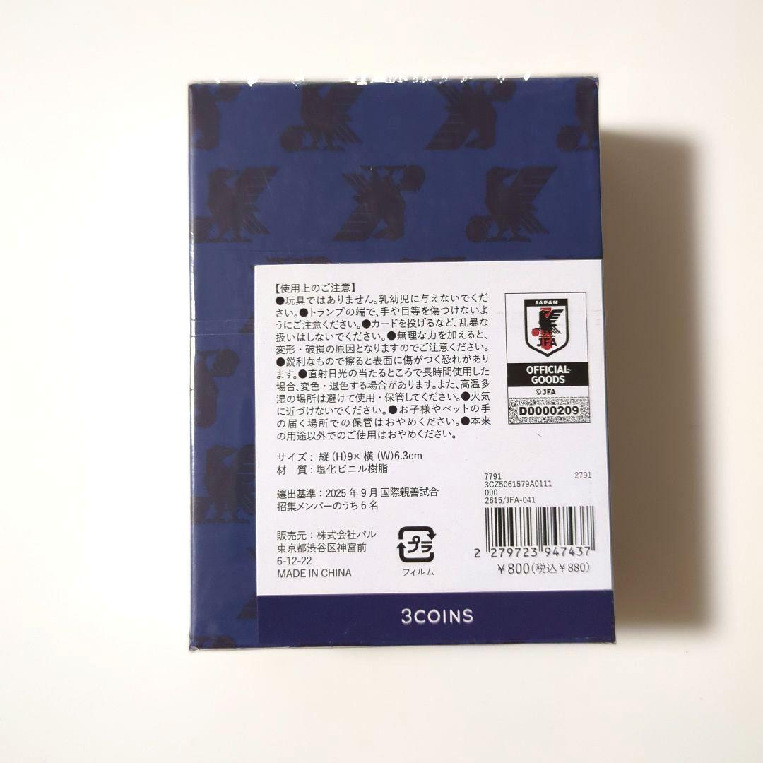 3coins トランプ サッカー日本代表ver. SAMURAI BLUE — image 2