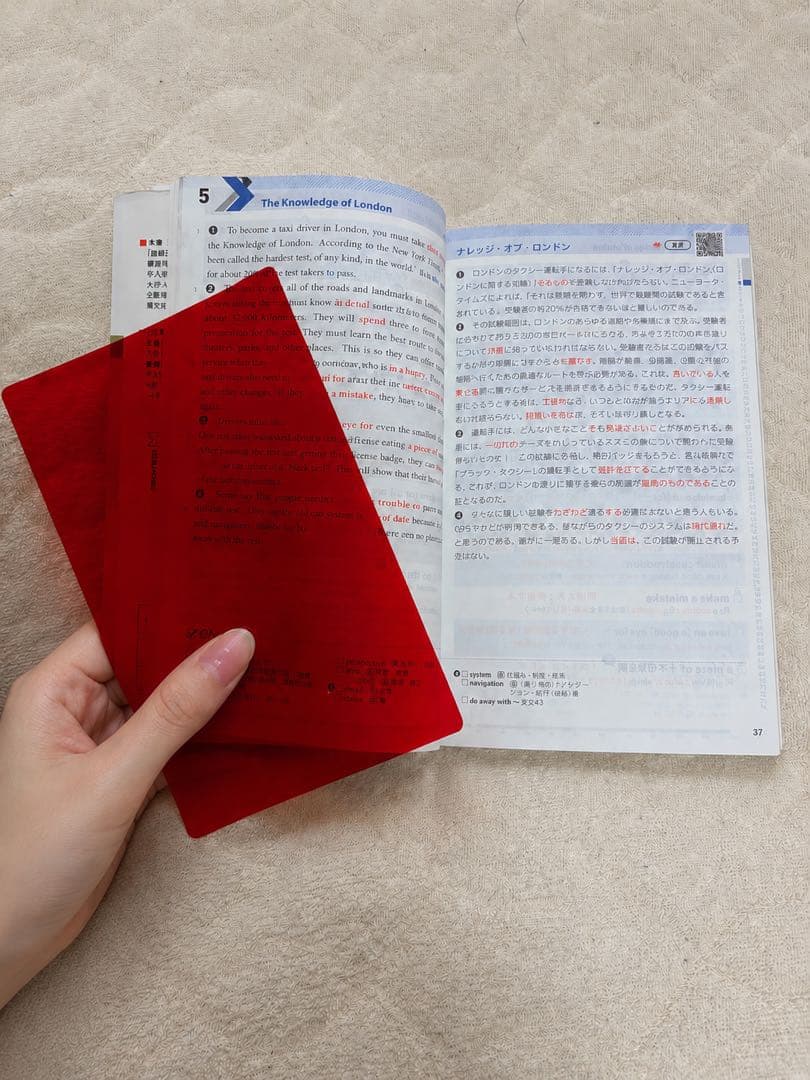 Z-KAI 速読英熟語 改訂版 — image 2