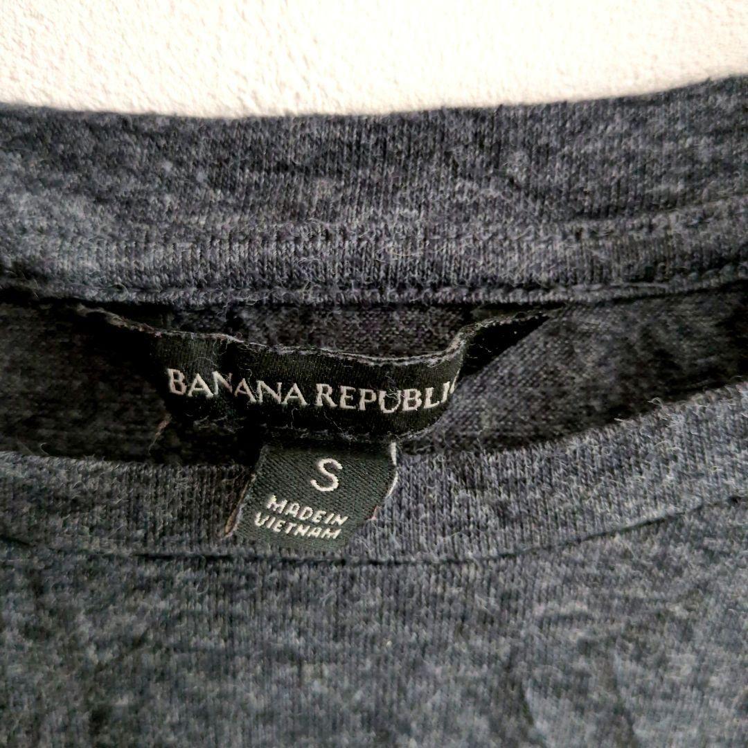 BANANA REPUBLIC 【S】 長袖 カットソー フリル グレー 無地 — image 3
