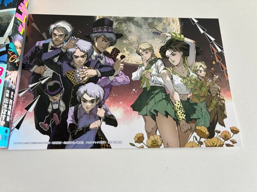 魔老紳士ビーティー — image 2