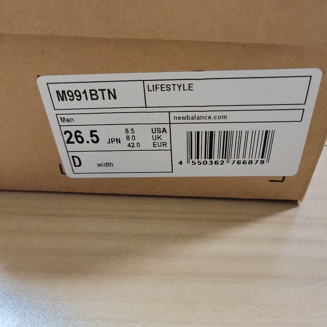 New Balance M991BTN 26.5cm — image 5