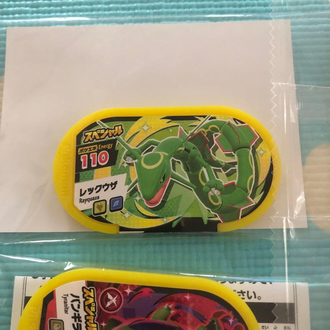 ポケモンメザスタ　￼￼￼￼4つセット — image 2