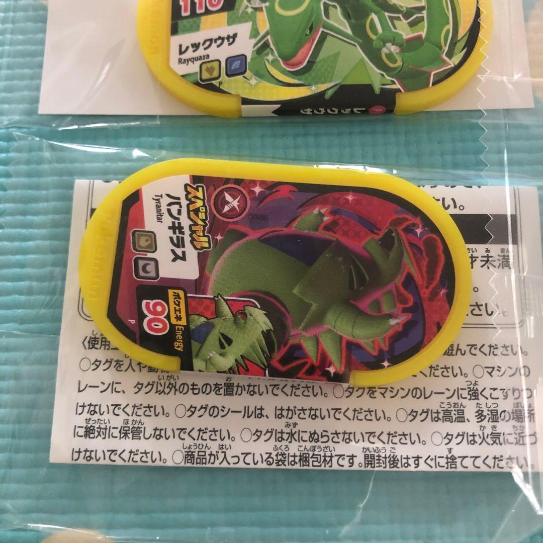 ポケモンメザスタ　￼￼￼￼4つセット — image 4