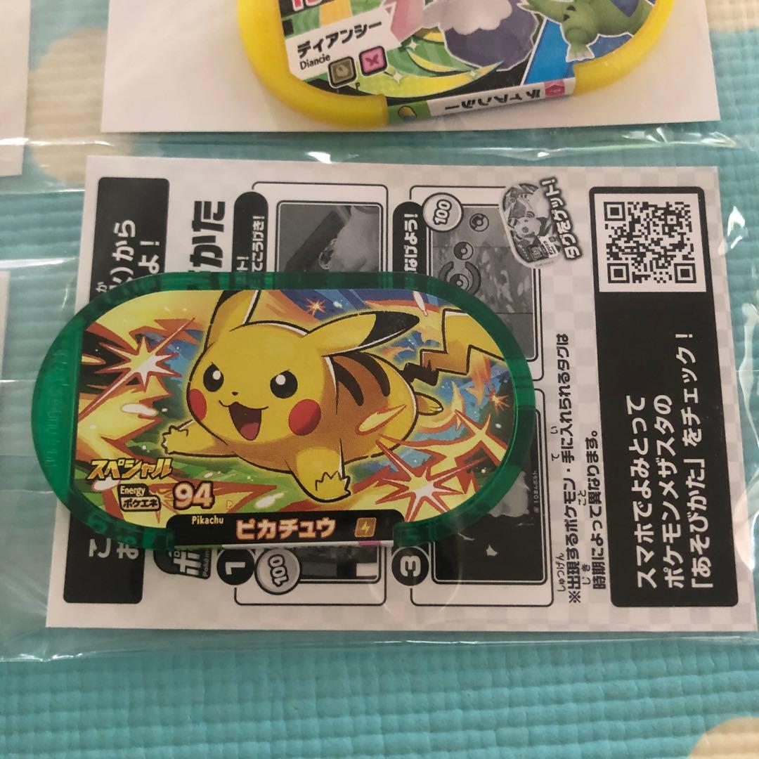ポケモンメザスタ　￼￼￼￼4つセット — image 5