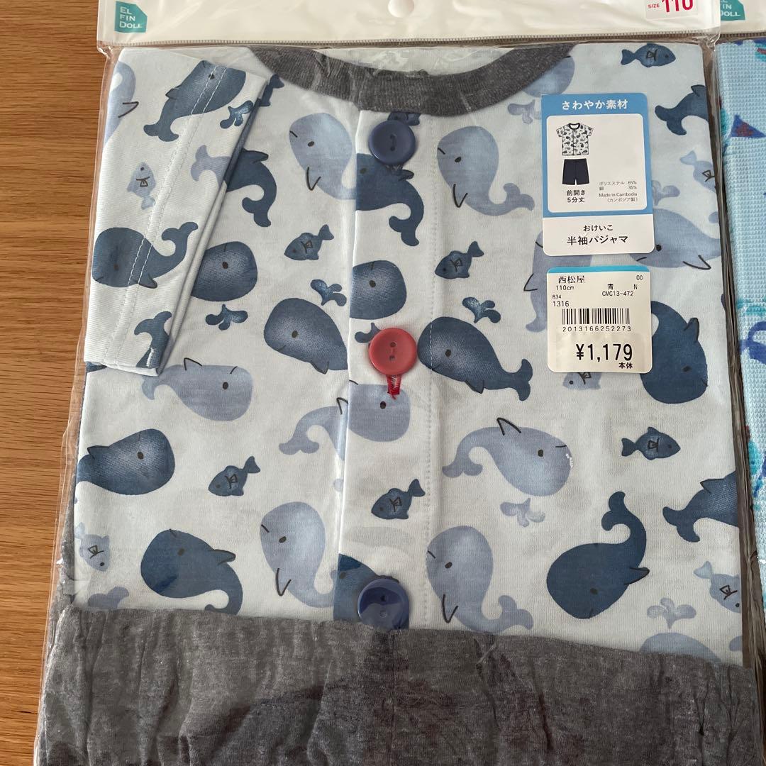 ひろ様専用 — image 2