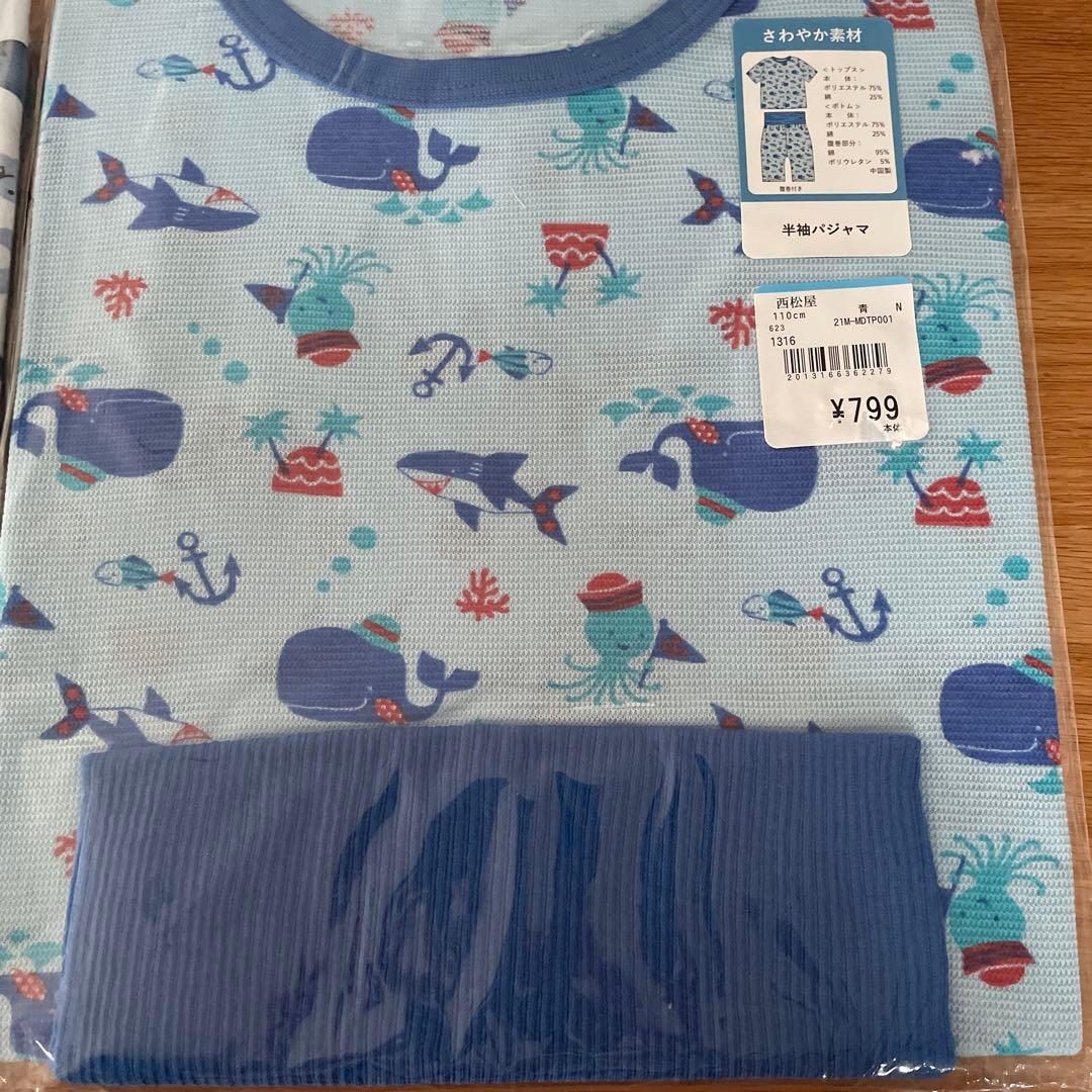 ひろ様専用 — image 3