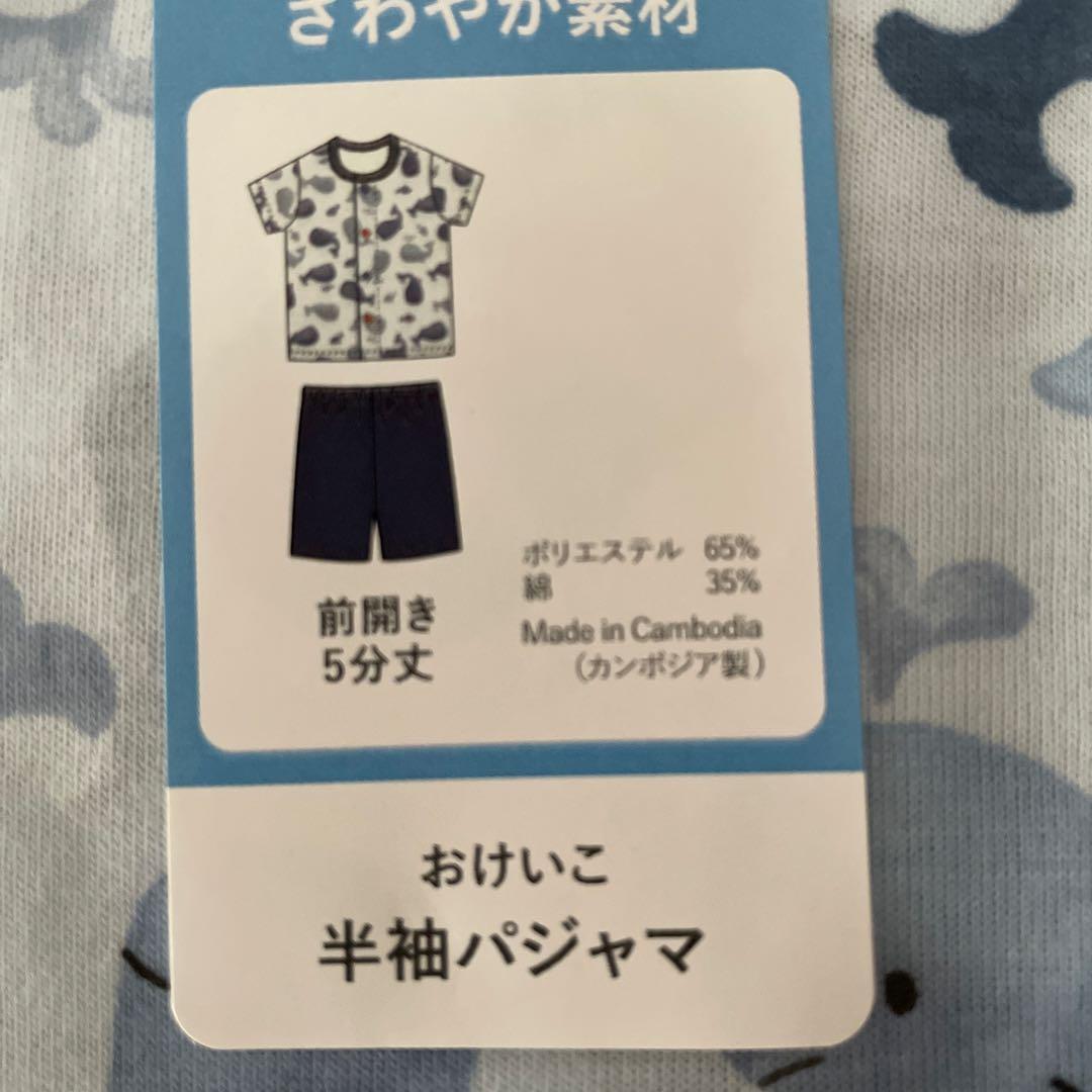 ひろ様専用 — image 4