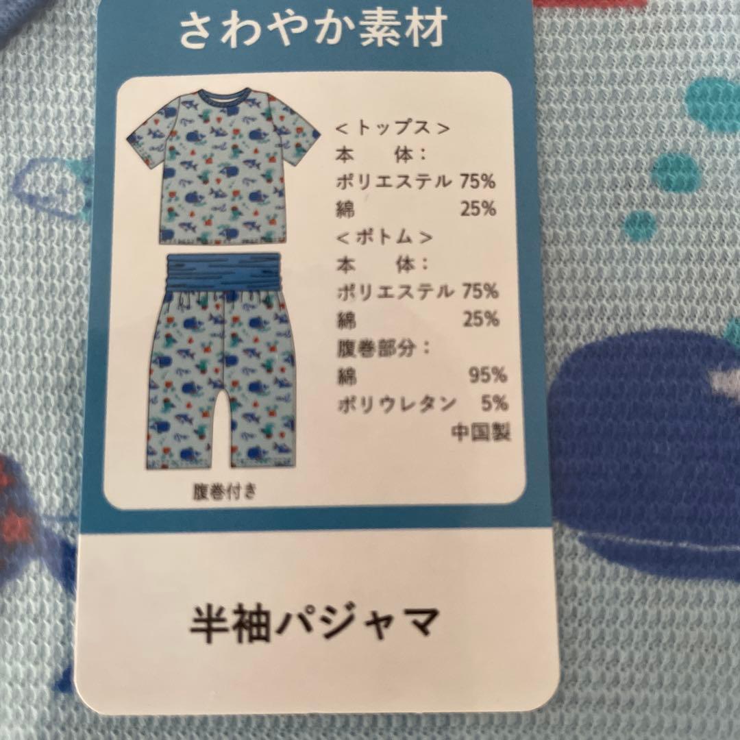 ひろ様専用 — image 5