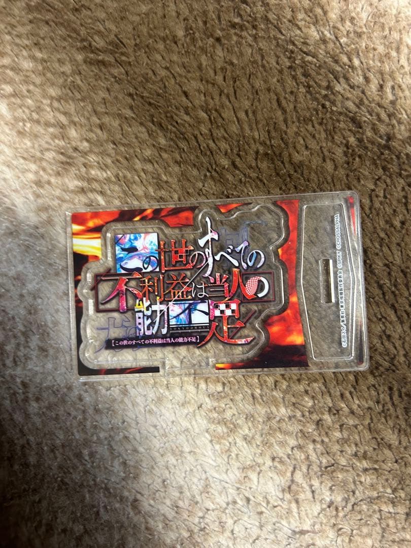 東京グールアクリルスタンド不利益 — image 3
