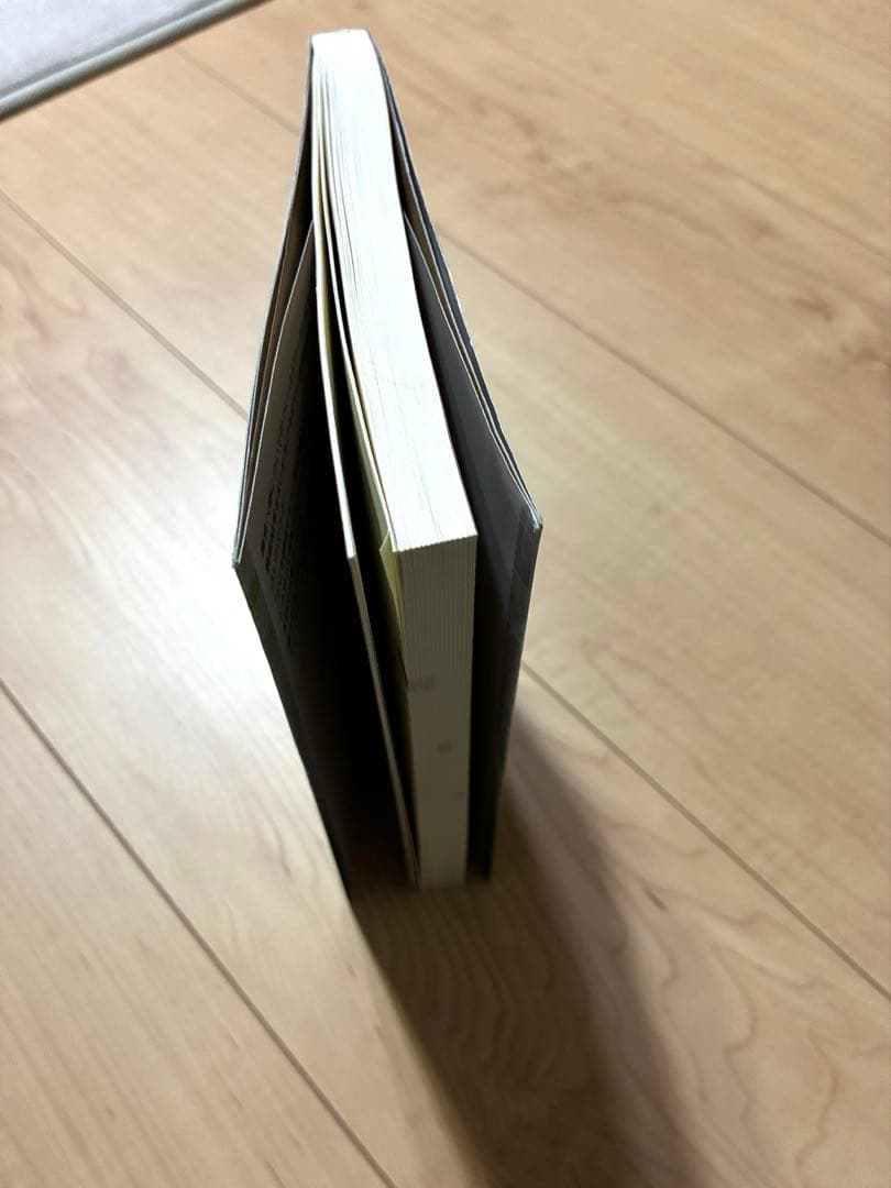 食と農のフィールドワーク入門 — image 4