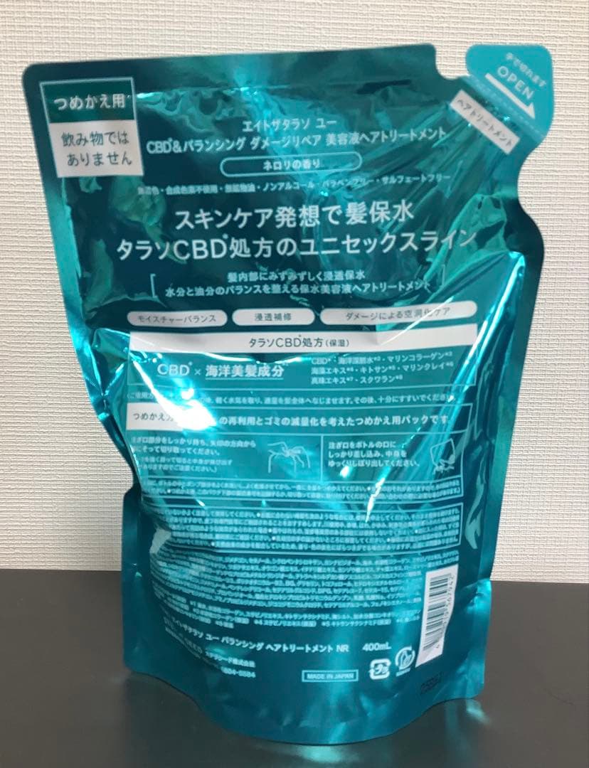エイトザタラソ ユー トリートメント ネロリの香り 詰替用 400ml — image 2