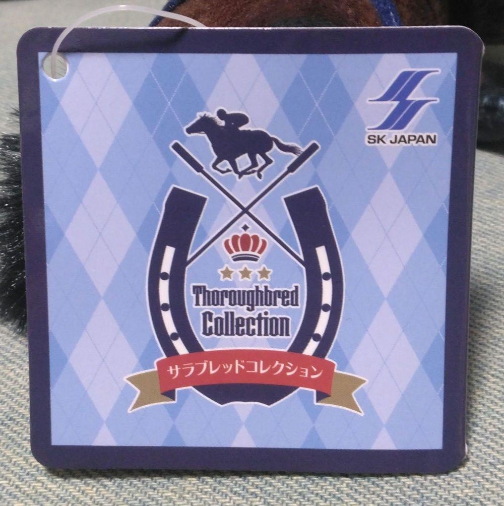 【 サラブレッドコレクション　ちょこがけマスコット 『 メイショウタバル 』】 — image 4