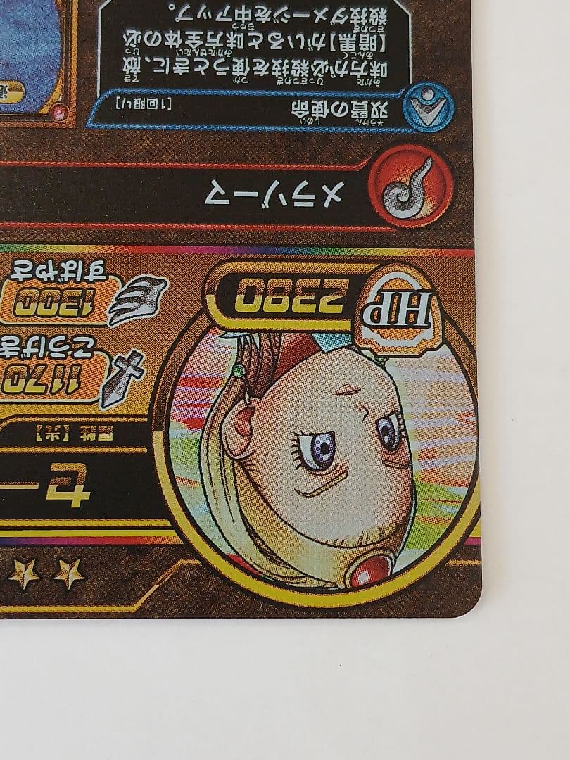 【極美品】ドラゴンクエスト ダイの大冒険 クロスブレイド セーニャ GR — image 4