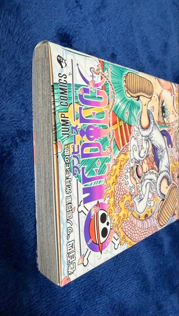 ONE PIECE 104巻 初版 冊子付き — image 4