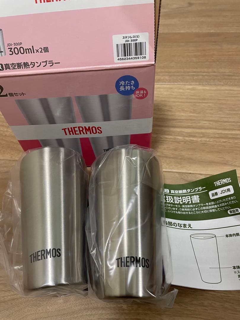 THERMOS 真空断熱タンブラー 300ml 2個セット — image 2