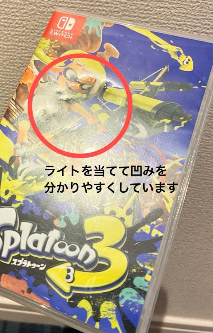 中古【 スプラトゥーン3 】 スプラ Splatoon3 パッケージ版 ソフト — image 5