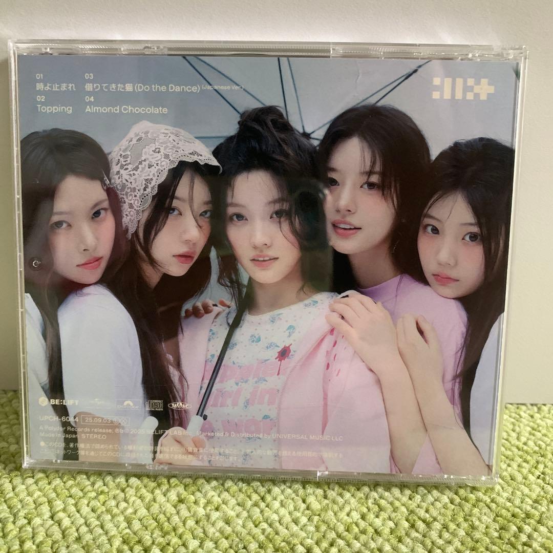 ILLIT 時よ止まれ 通常盤 アルバム 開封済み — image 2