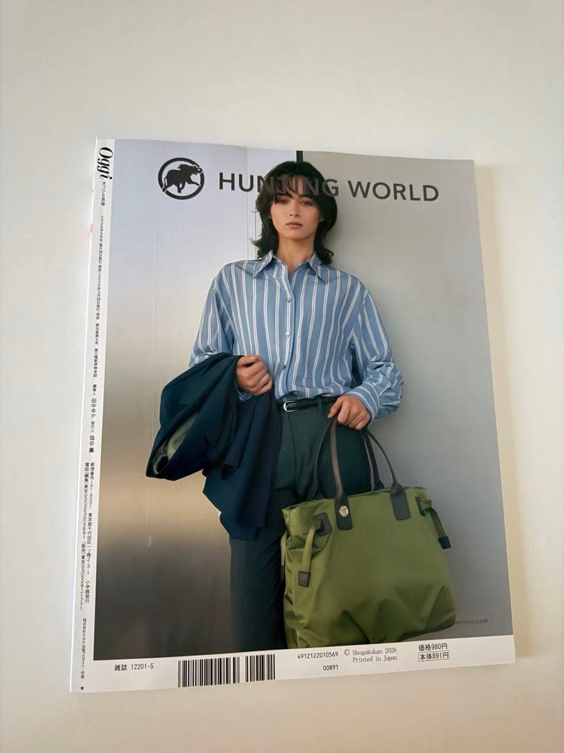 Oggi オッジ　2026年5月号 雑誌　菊池風磨　竹内涼真　INI 匿名配送 — image 2