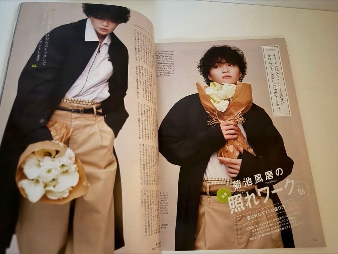 Oggi オッジ　2026年5月号 雑誌　菊池風磨　竹内涼真　INI 匿名配送 — image 4