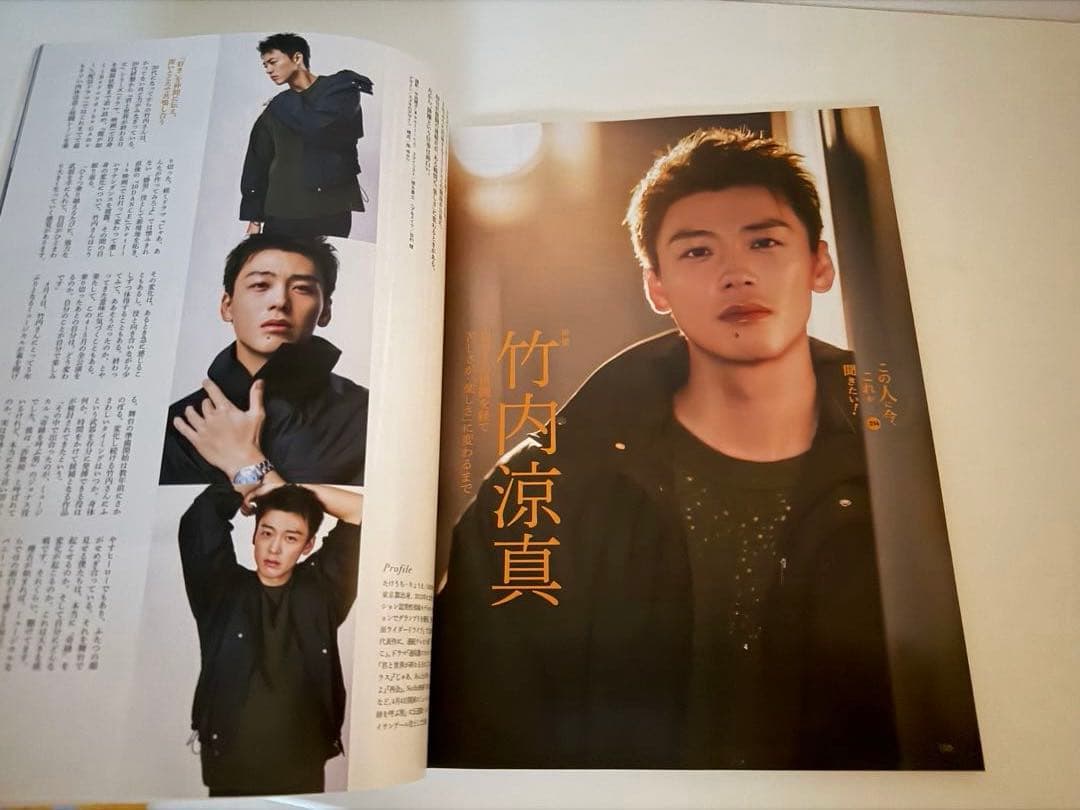 Oggi オッジ　2026年5月号 雑誌　菊池風磨　竹内涼真　INI 匿名配送 — image 5