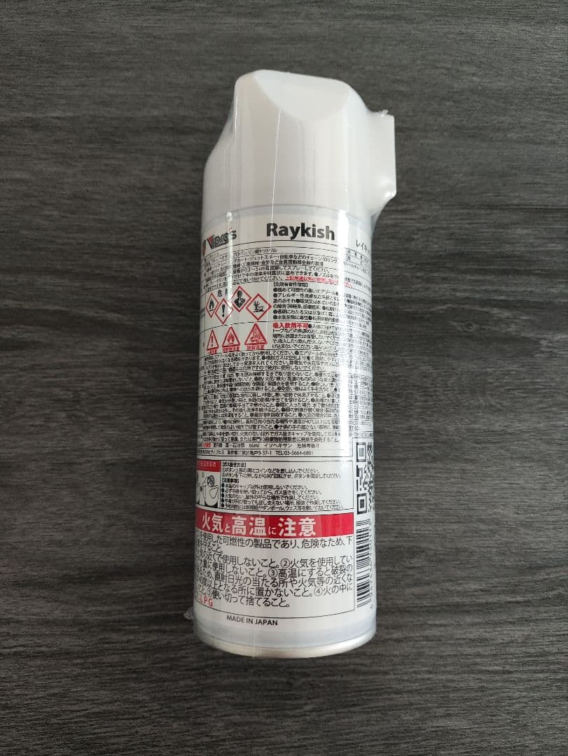 Vipro's Raykish 低粘度チェーンオイル 300ml — image 2