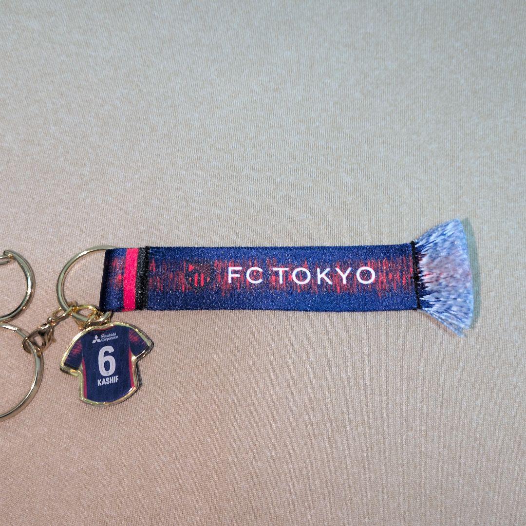 ★開封済未使用★FC東京マッチデーグッズ マフラーキーホルダー 佳史扶　NO.6 — image 4
