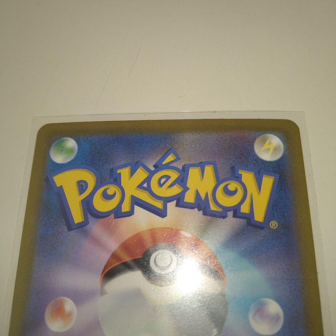 ポケモンカード メガズルズキンex 231/193 MA — image 2