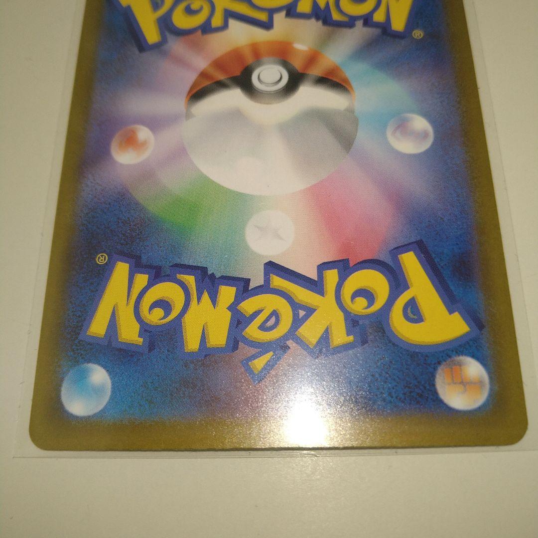 ポケモンカード メガズルズキンex 231/193 MA — image 3