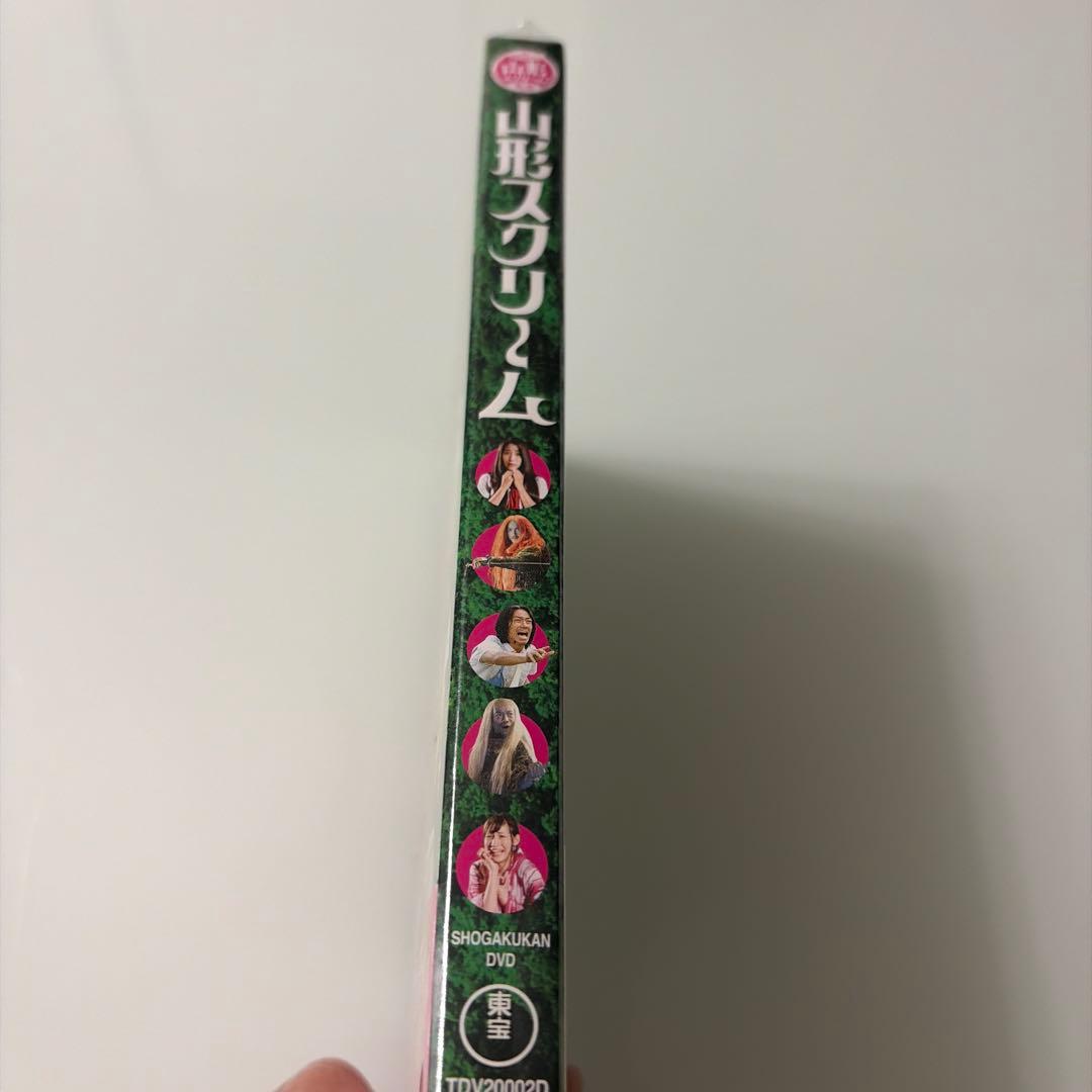 山形スクリーム('09セディックインターナショナル/ギャガ/小学館/電通/毎日… — image 3