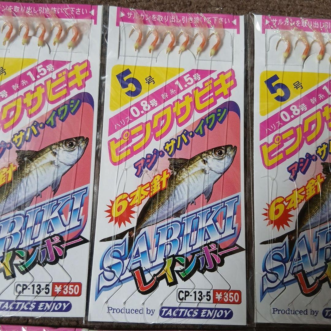 サビキ仕掛け　5号　6枚 — image 2