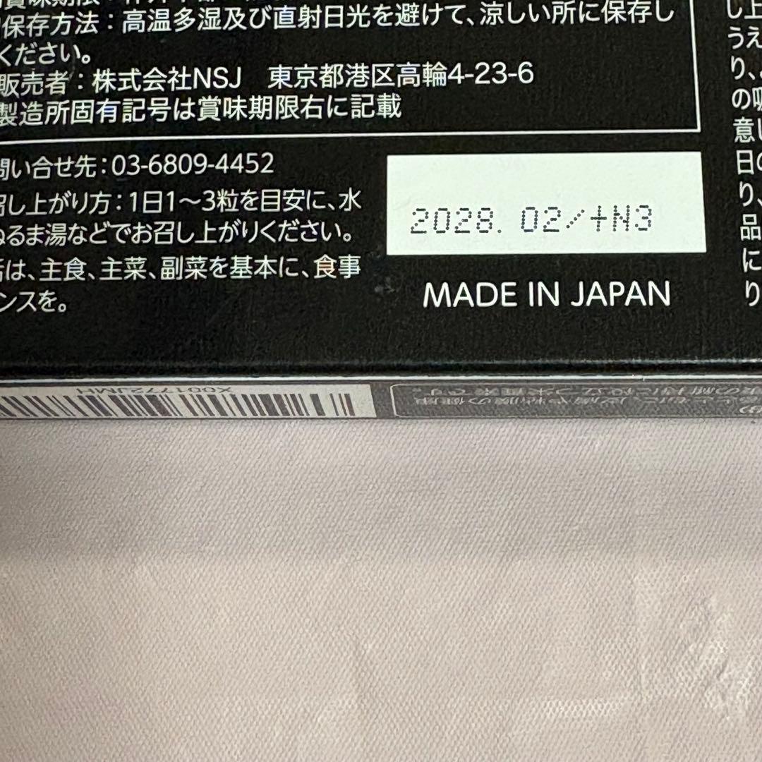 【新品・未開封】 GRIFFX ActiveCore グリフィスアクティブコア⁣ — image 3