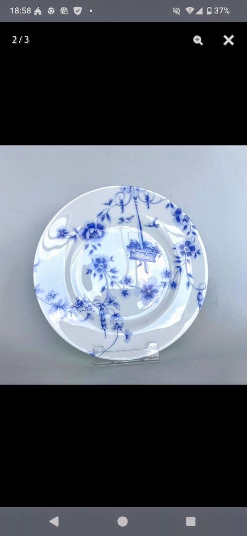 Harmony プレート　20cm 未使用品 — image 2
