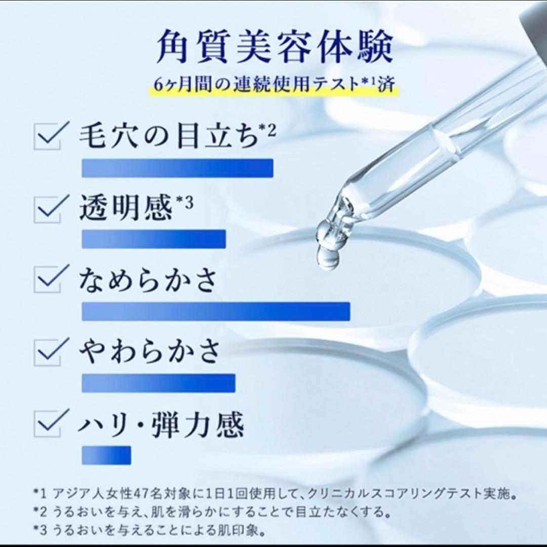 【数量限定品、値下げ中】TAKAMI スキンケア〝夏のつる肌セット〟 — image 3