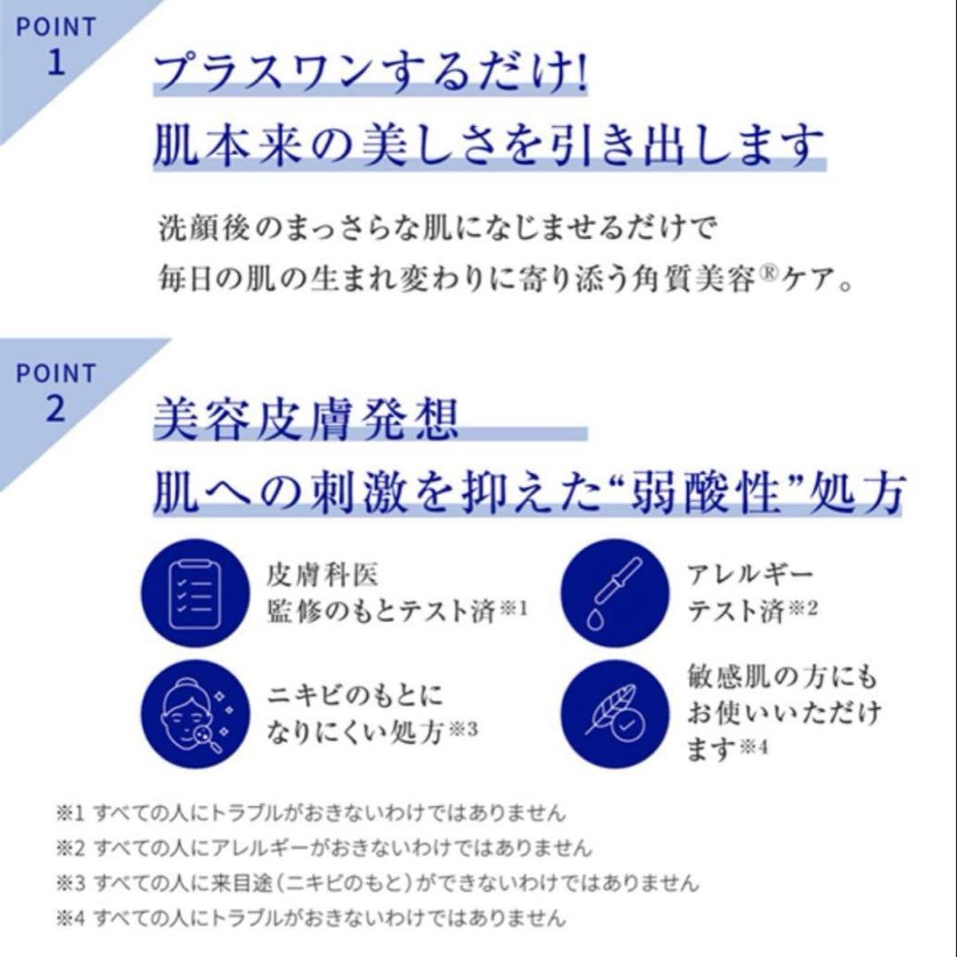 【数量限定品、値下げ中】TAKAMI スキンケア〝夏のつる肌セット〟 — image 4