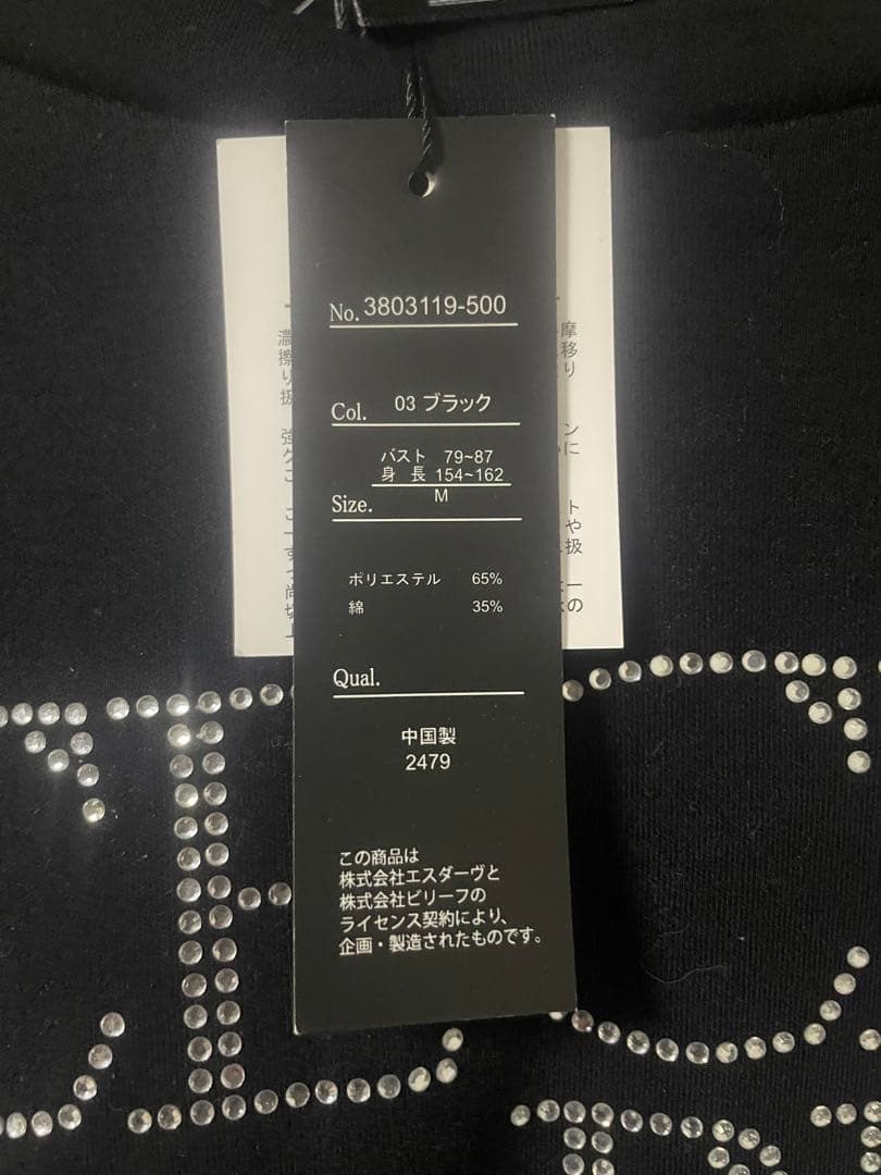 新品タグ付きCECIL McBEE セシルマクビー 長袖 カットソー 黒 M — image 4